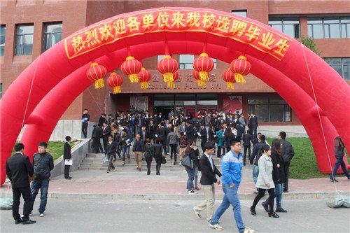 長春建筑學院召開2014屆畢業生校園招聘會