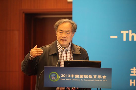 北京城市學(xué)院舉辦“教育與城市發(fā)展的互動(dòng)”國(guó)際論壇