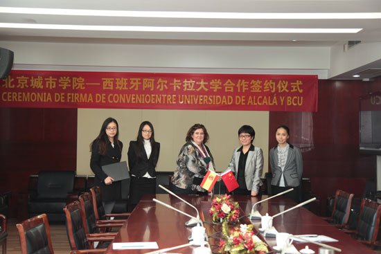 北京城市學(xué)院舉辦“教育與城市發(fā)展的互動(dòng)”國(guó)際論壇