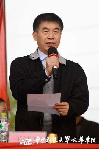 【運(yùn)動會】華中科技大學(xué)文華學(xué)院第九屆大學(xué)生運(yùn)動會開幕