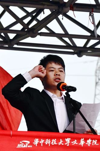 【運(yùn)動會】華中科技大學(xué)文華學(xué)院第九屆大學(xué)生運(yùn)動會開幕