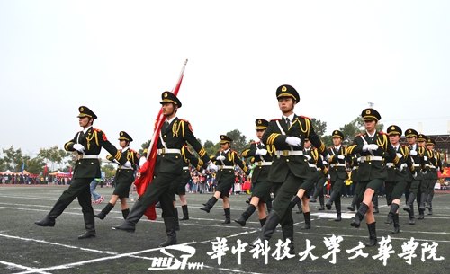 【運(yùn)動會】華中科技大學(xué)文華學(xué)院第九屆大學(xué)生運(yùn)動會開幕