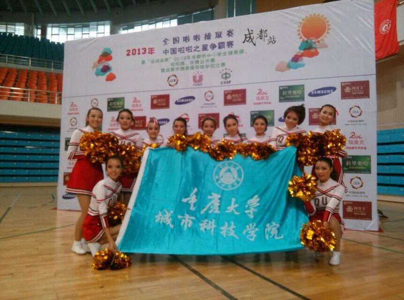 校啦啦操隊(duì)載譽(yù)而歸