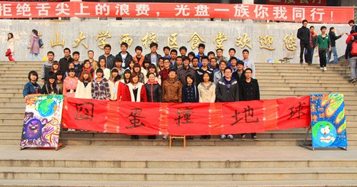 電氣工程系舉辦“囧蛋撞地球”科技比賽活動(dòng)