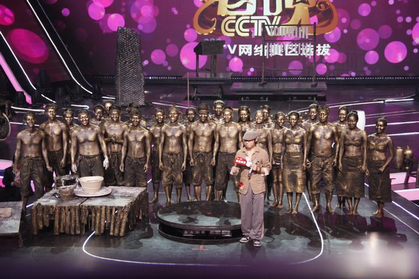 《瓷魂》成功晉級央視《我要上春晚》