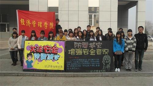 普及防震知識  增強防范意識普及防震知識  增強防范意識