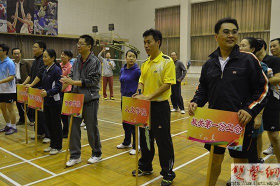 南京藝術學院2013年羽毛球比賽圓滿落幕