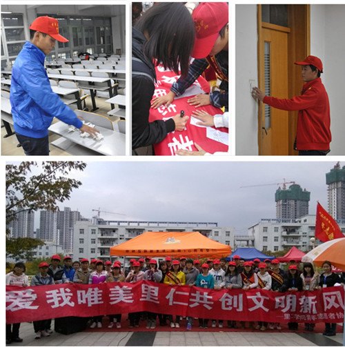 院團(tuán)委組織開展“愛我里仁”系列環(huán)保活動(dòng)