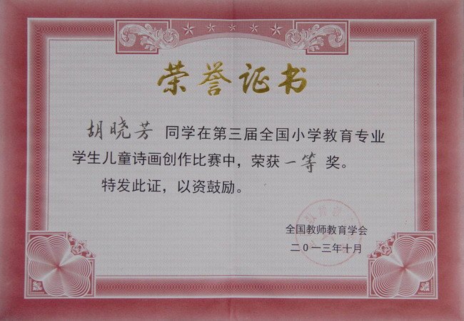 ݹWԺWϲ@ȫСWIWͯԊĄِһȪ