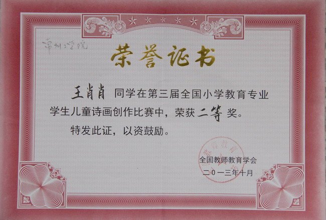 ݹWԺWϲ@ȫСWIWͯԊĄِһȪ