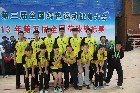 鄭州大學(xué)荷球隊榮獲第五屆全國荷球錦標(biāo)賽亞軍
