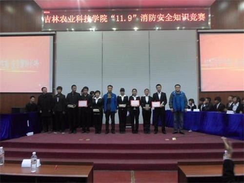 植物科學學院舉辦“11•9”校園安全知識競賽植物科學學院舉辦“11•9”校園安全知識競賽