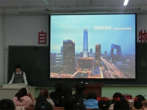 食品工程學院舉辦優秀畢業生事跡報告會食品工程學院舉辦優秀畢業生事跡報告會