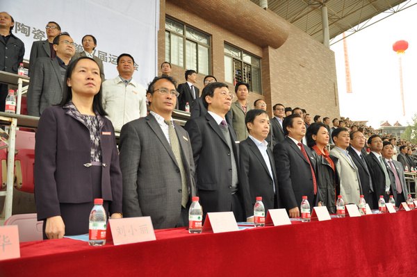 景德鎮陶瓷學院隆重舉行第三十七屆運動會