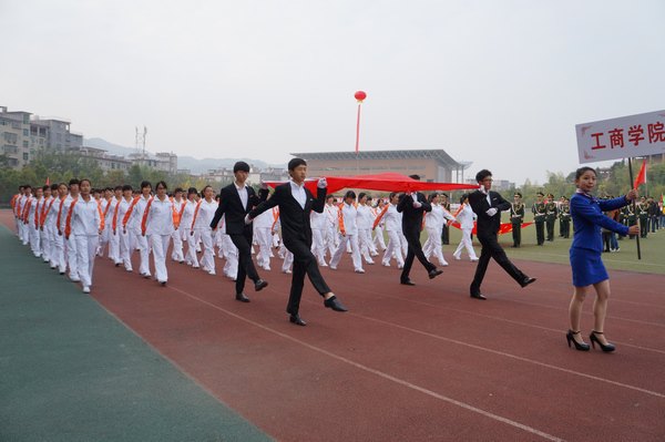 景德鎮陶瓷學院隆重舉行第三十七屆運動會