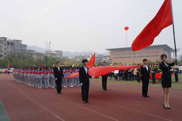 景德鎮陶瓷學院隆重舉行第三十七屆運動會