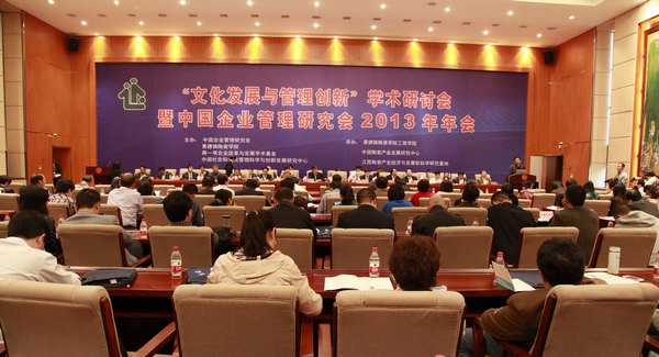 Ļl(f)չc턓(chung)¡W(xu)g(sh)ӑ(hu)ЇI(y)о(hu)2013(hu)ھ(zhn)մɌW(xu)Ժ_