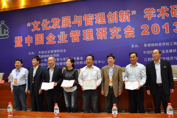 Ļl(f)չc턓(chung)¡W(xu)g(sh)ӑ(hu)ЇI(y)о(hu)2013(hu)ھ(zhn)մɌW(xu)Ժ_