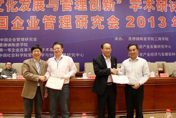 Ļl(f)չc턓(chung)¡W(xu)g(sh)ӑ(hu)ЇI(y)о(hu)2013(hu)ھ(zhn)մɌW(xu)Ժ_