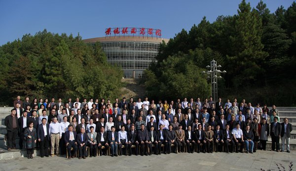 Ļl(f)չc턓(chung)¡W(xu)g(sh)ӑ(hu)ЇI(y)о(hu)2013(hu)ھ(zhn)մɌW(xu)Ժ_