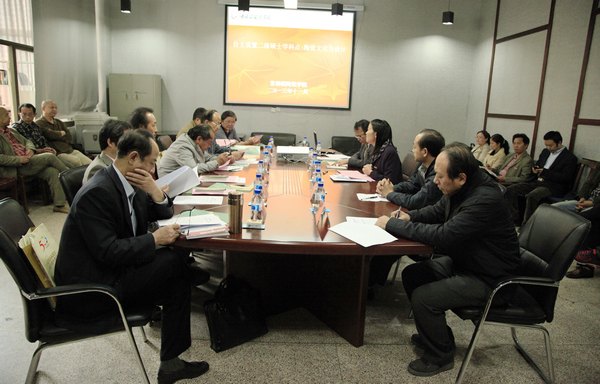 景德鎮陶瓷學院舉行“陶瓷文化與設計”自主設置目錄外二級碩士學科點專家評議會