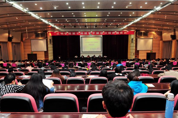 �����WԺ��ʮ�ڈF����Ӗ���_��