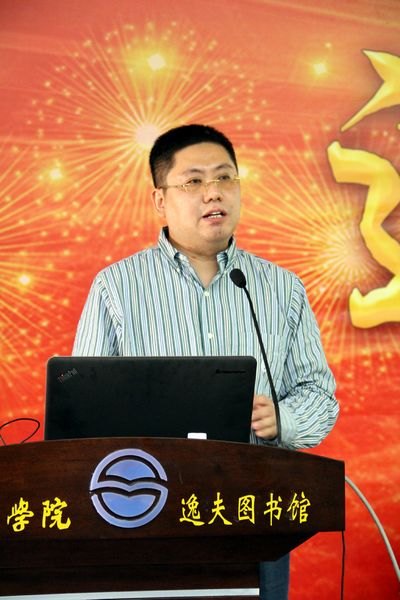 三明學院2013年大學生創業論壇成功舉辦