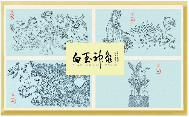 白玉神龜飛向戛納全球總動員 常州工學院動畫作品走出國門引智國際創意團隊