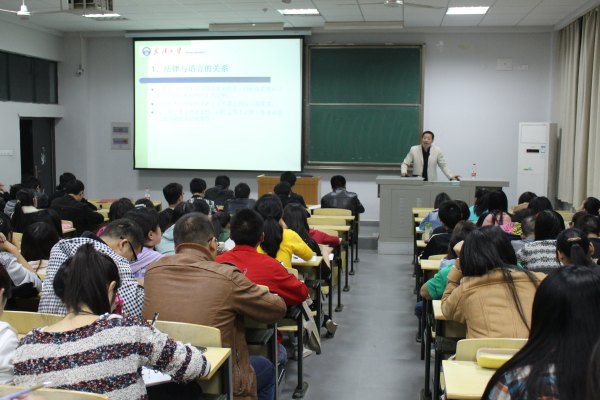 省法學(xué)會(huì)陳志偉教授來(lái)武漢工程大學(xué)做學(xué)術(shù)報(bào)告