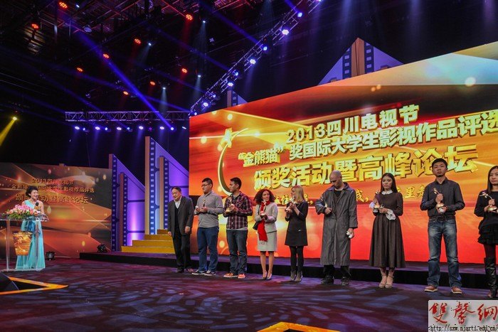 傳媒學院獲“金熊貓”國際大學生影視作品評選兩項大獎