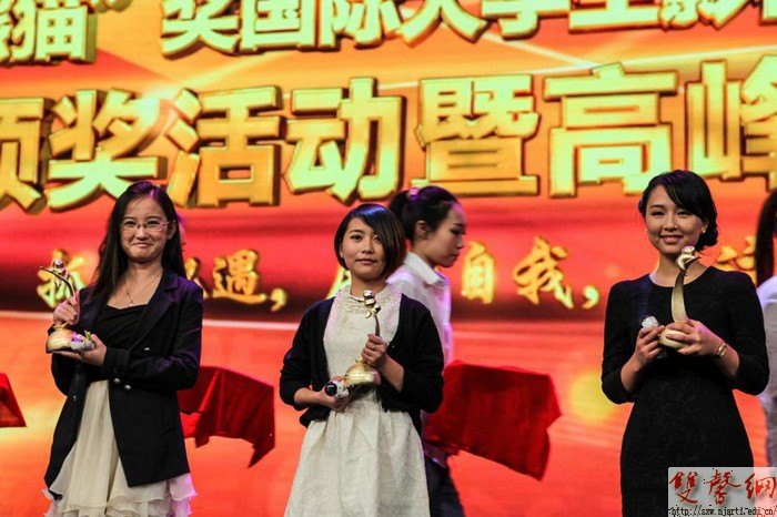 傳媒學院獲“金熊貓”國際大學生影視作品評選兩項大獎