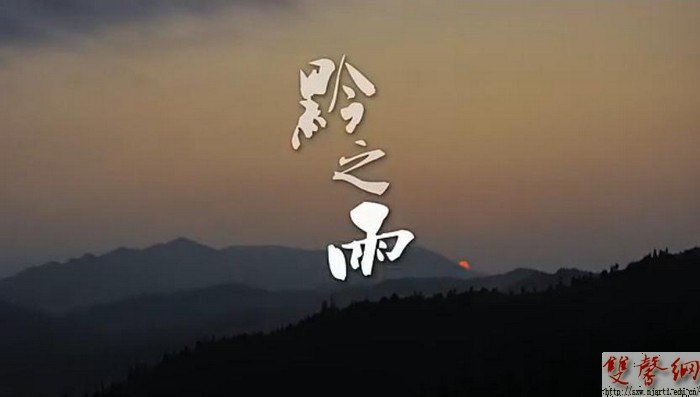 傳媒學院獲“金熊貓”國際大學生影視作品評選兩項大獎