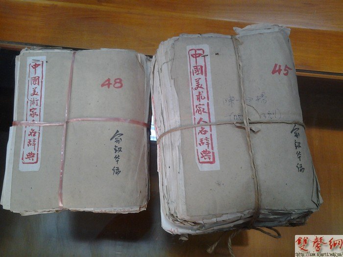 俞劍華捐贈圖書整理工作圓滿結束