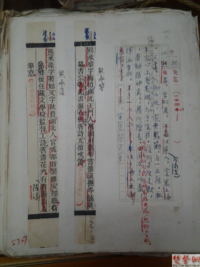 俞劍華捐贈圖書整理工作圓滿結束