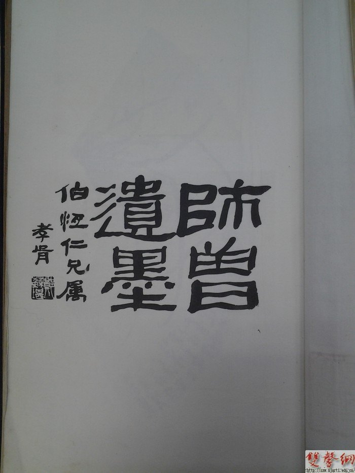 俞劍華捐贈圖書整理工作圓滿結束