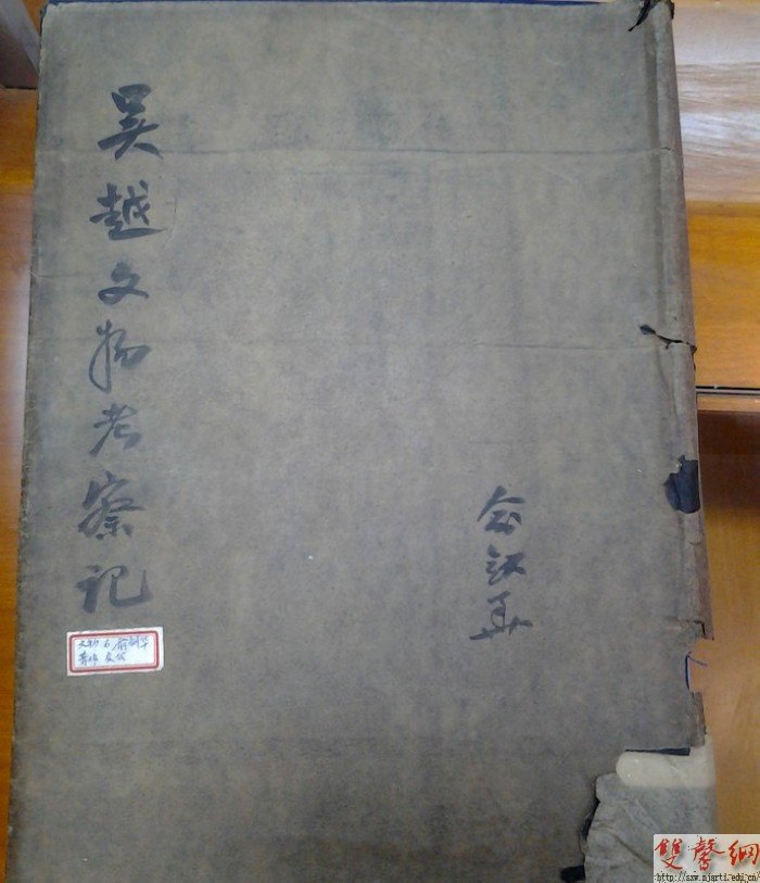 俞劍華捐贈圖書整理工作圓滿結束