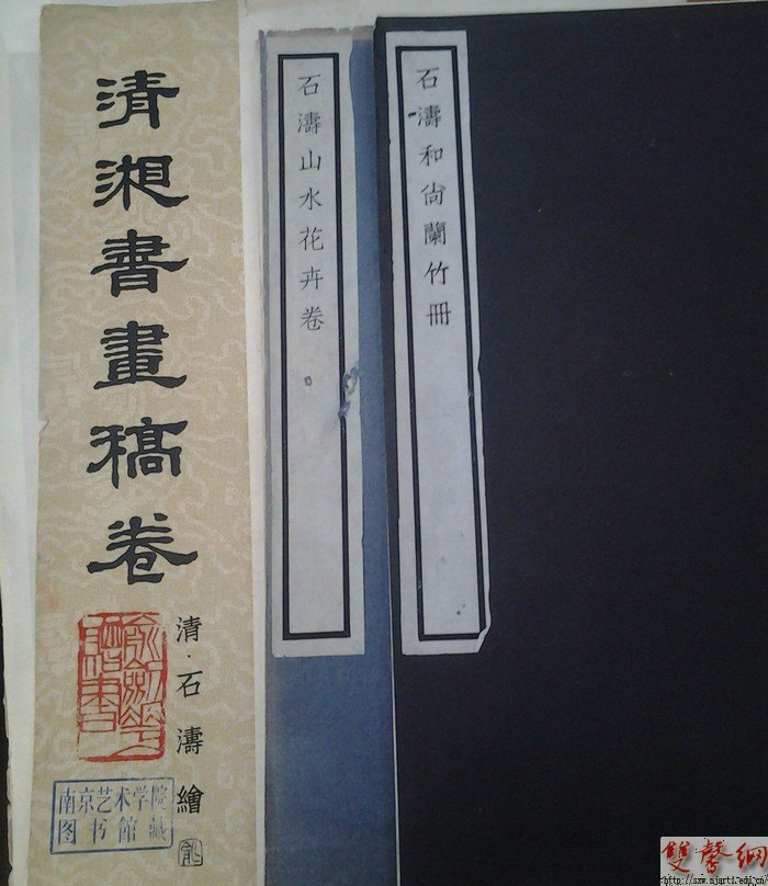 俞劍華捐贈圖書整理工作圓滿結束