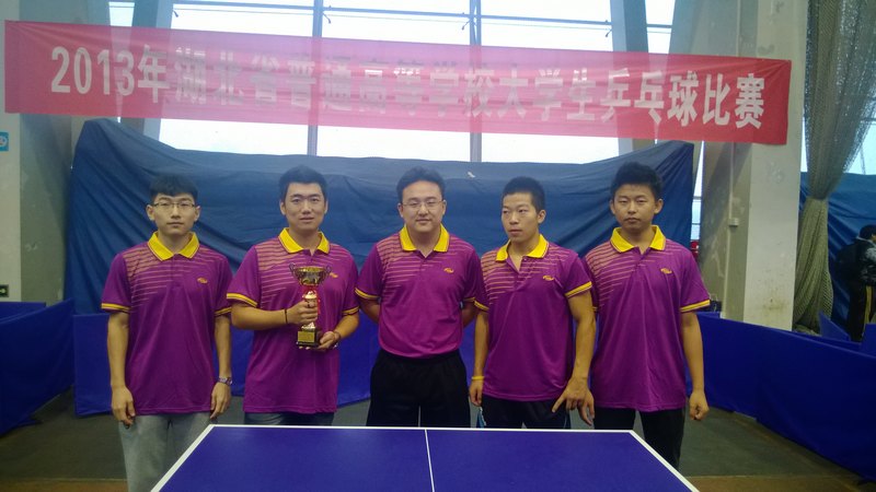 三峽大學(xué)科技學(xué)院乒乓球隊(duì)在全省大學(xué)生乒乓球賽中取得佳績