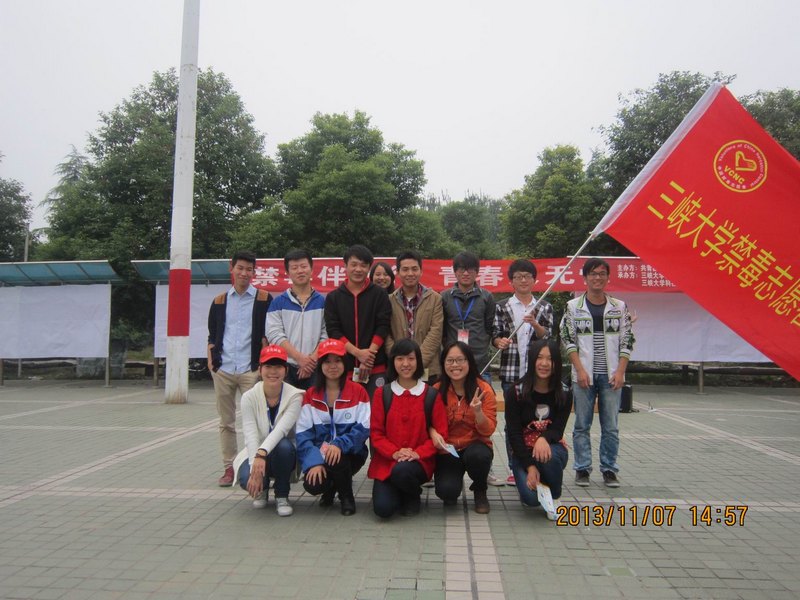 禁毒伴我行 青春永無悔