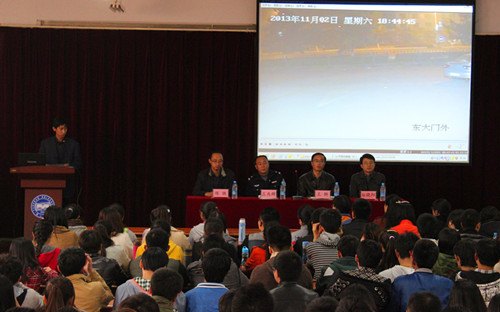 燕山大學里仁學院組織召開校園安全法制教育報告會