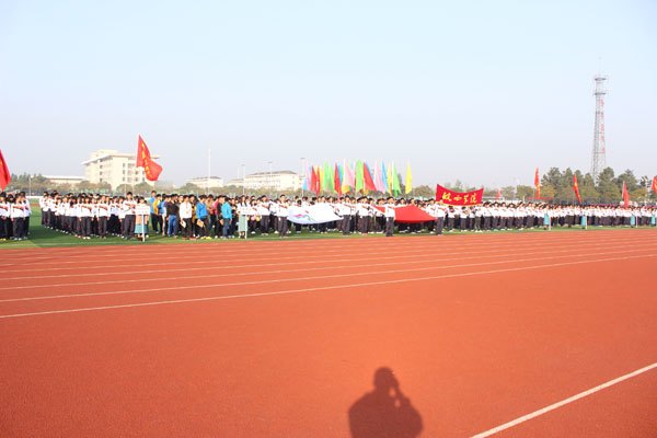 皖西學院隆重舉行第十三屆體育運動會