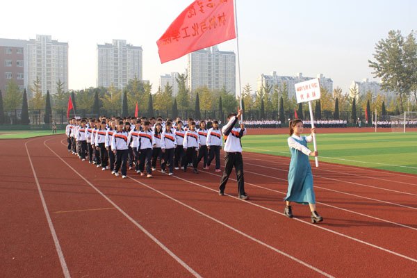 皖西學院隆重舉行第十三屆體育運動會