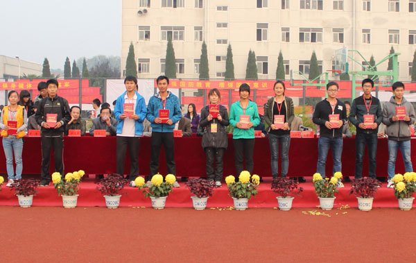 皖西學院隆重舉行第十三屆體育運動會