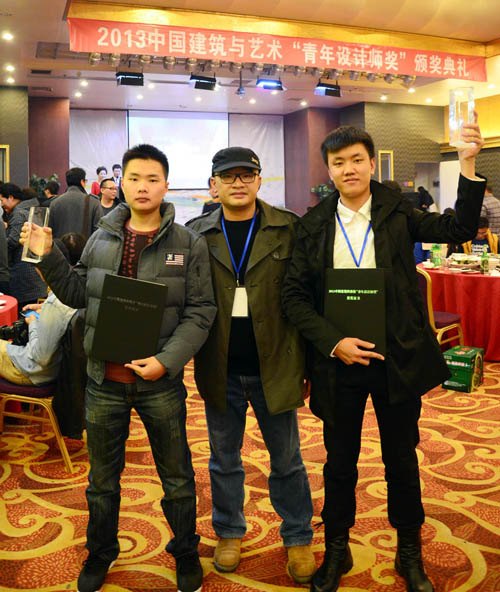 廣東石油化工學院學生在第二屆“中國建筑與藝術‘青年設計師獎’”大賽中獲獎