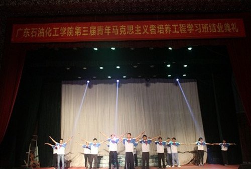 學(xué)校第三屆青年馬克思主義者培養(yǎng)工程學(xué)習(xí)班圓滿落幕