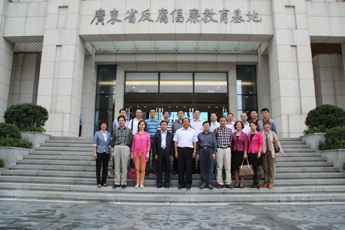 惠州學院組織黨員干部參觀廣東省反腐倡廉教育基地