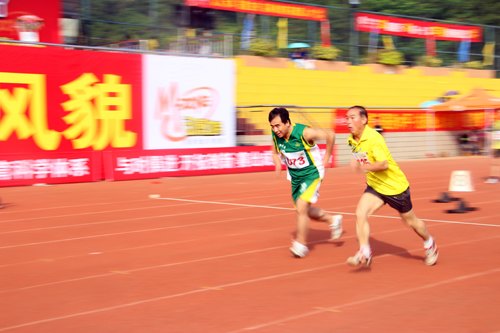 第二十一屆“動感地帶”杯田徑運動會勝利閉幕