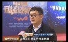 中央電視臺“中國創業榜樣”走進鄭州大學