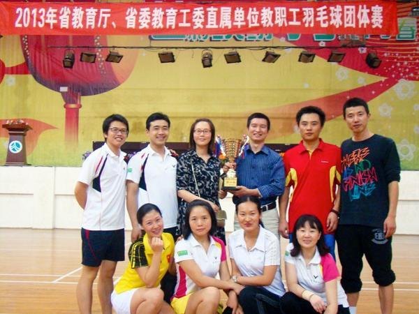 長沙師范學(xué)校代表隊勇奪省直教職工羽毛球混合團體賽冠軍