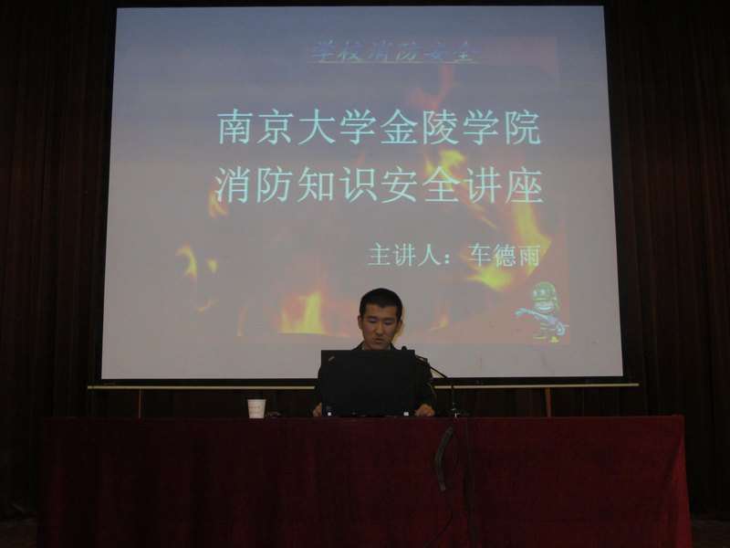 學(xué)院開展消防宣傳系列活動(dòng)